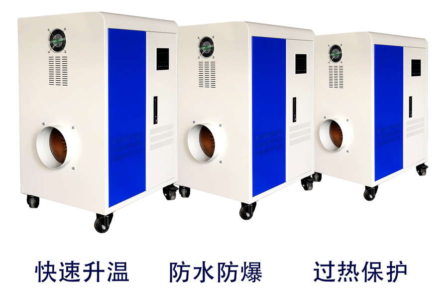 電磁能熱風(fēng)爐 防爆型熱風(fēng)設(shè)備